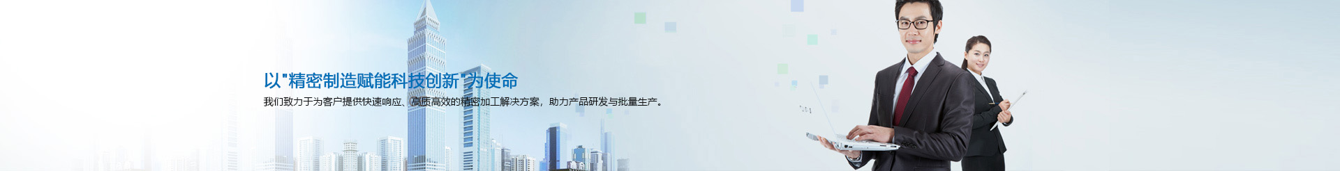 智能机器人系列栏目图